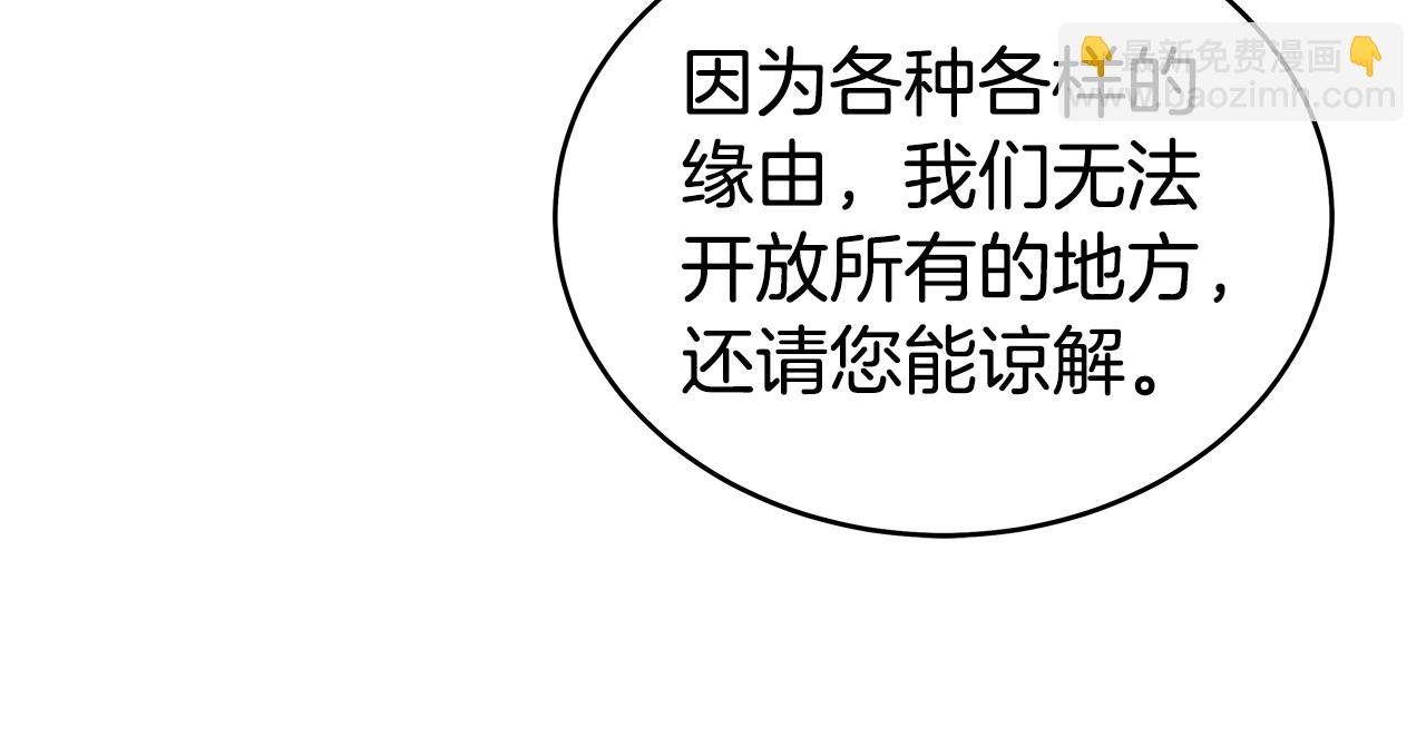 第141话 小和尚