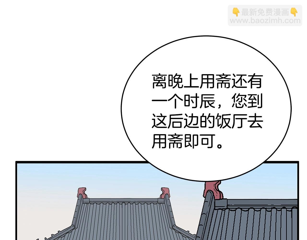 第141话 小和尚