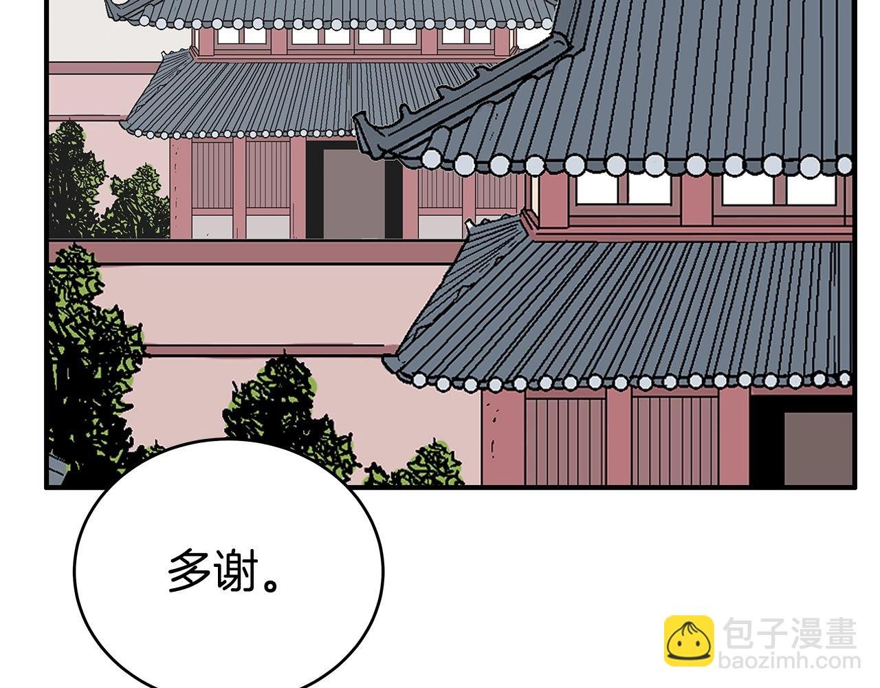 第141话 小和尚