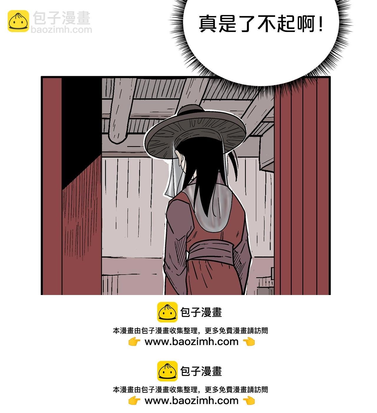 第141话 小和尚