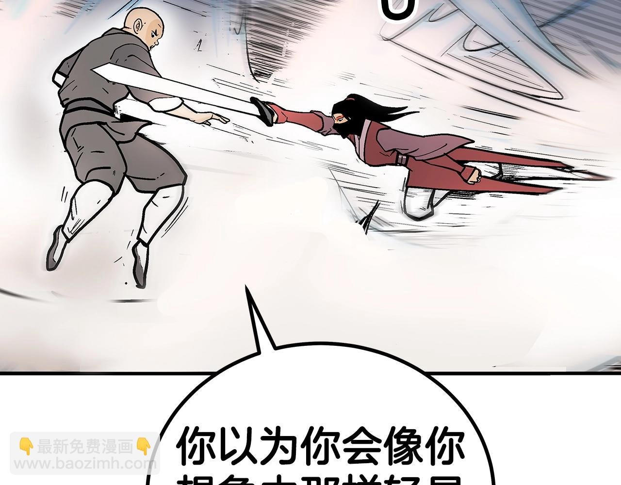 第142话 闯入少林寺