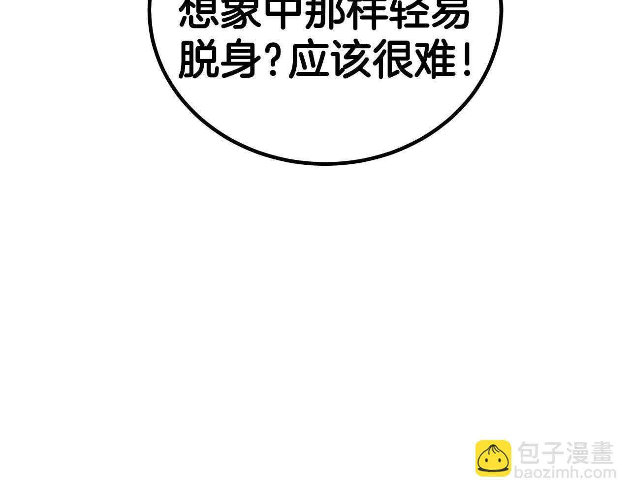 第142话 闯入少林寺