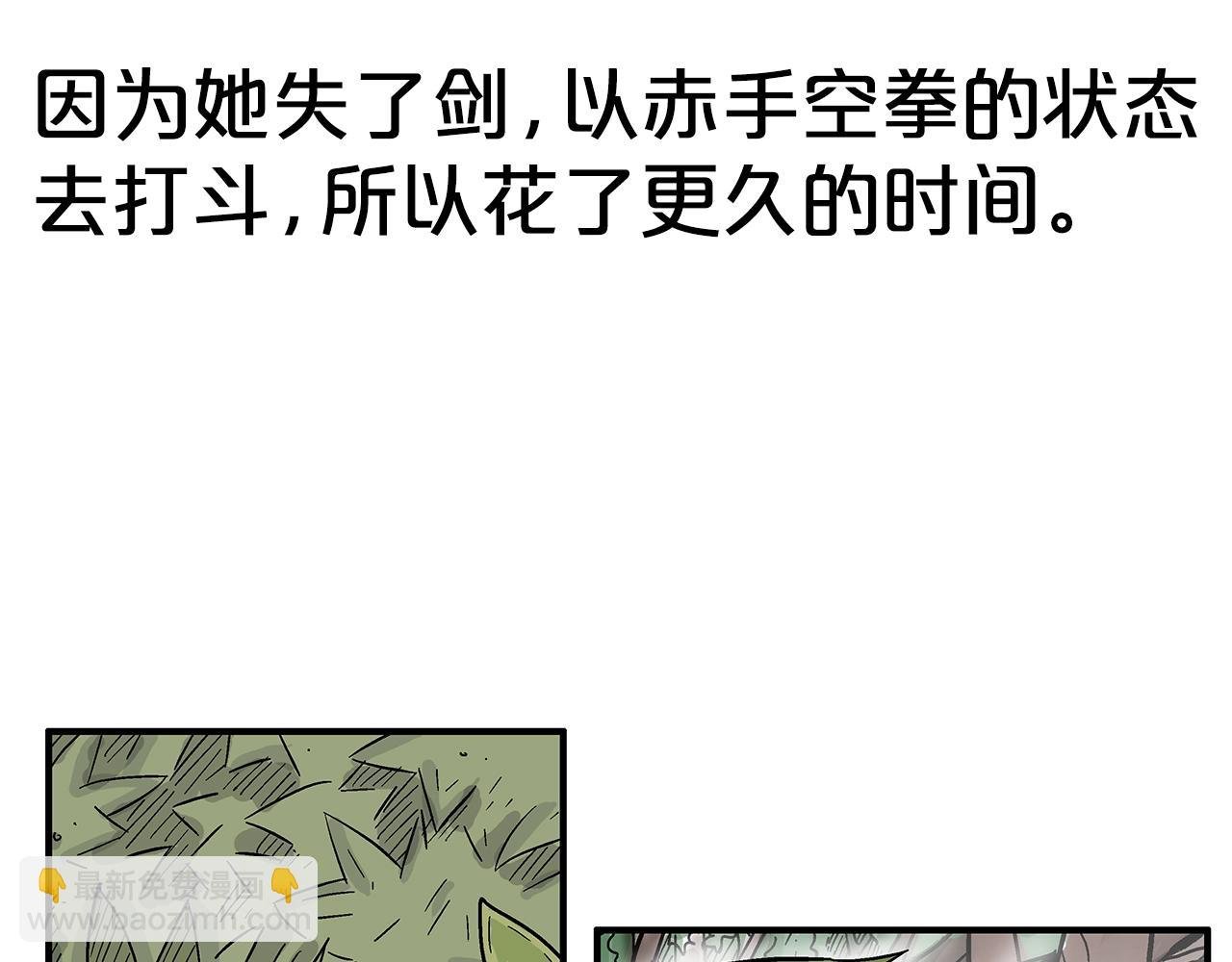 第142话 闯入少林寺