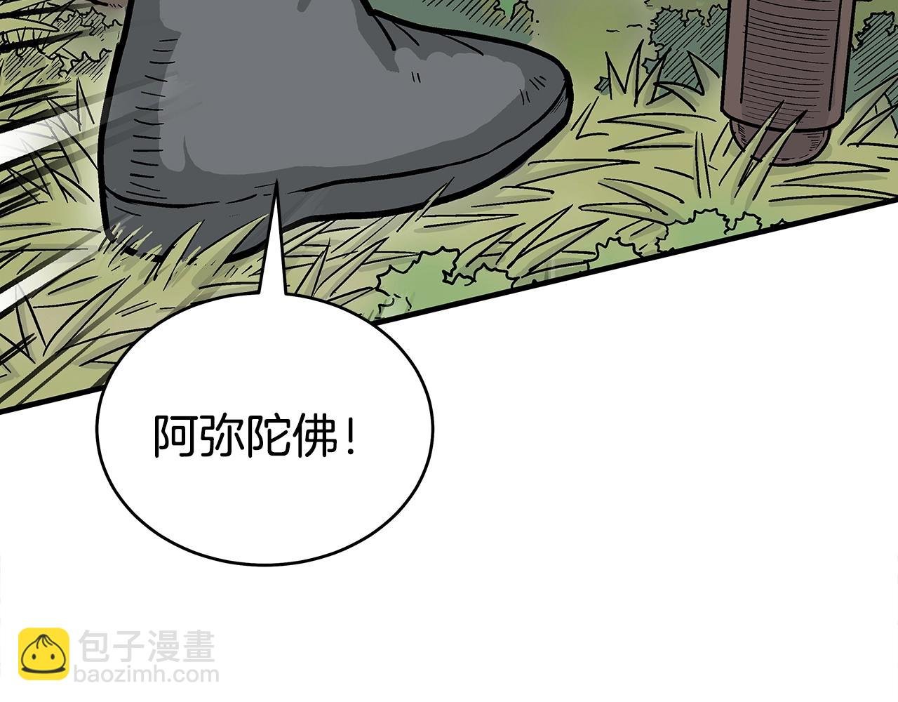 第142话 闯入少林寺