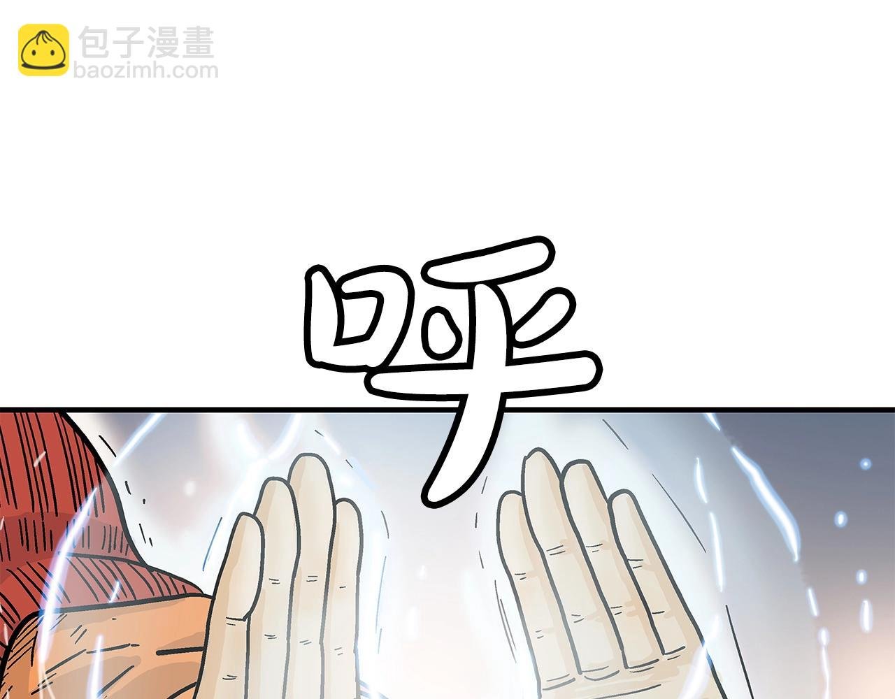 第143话