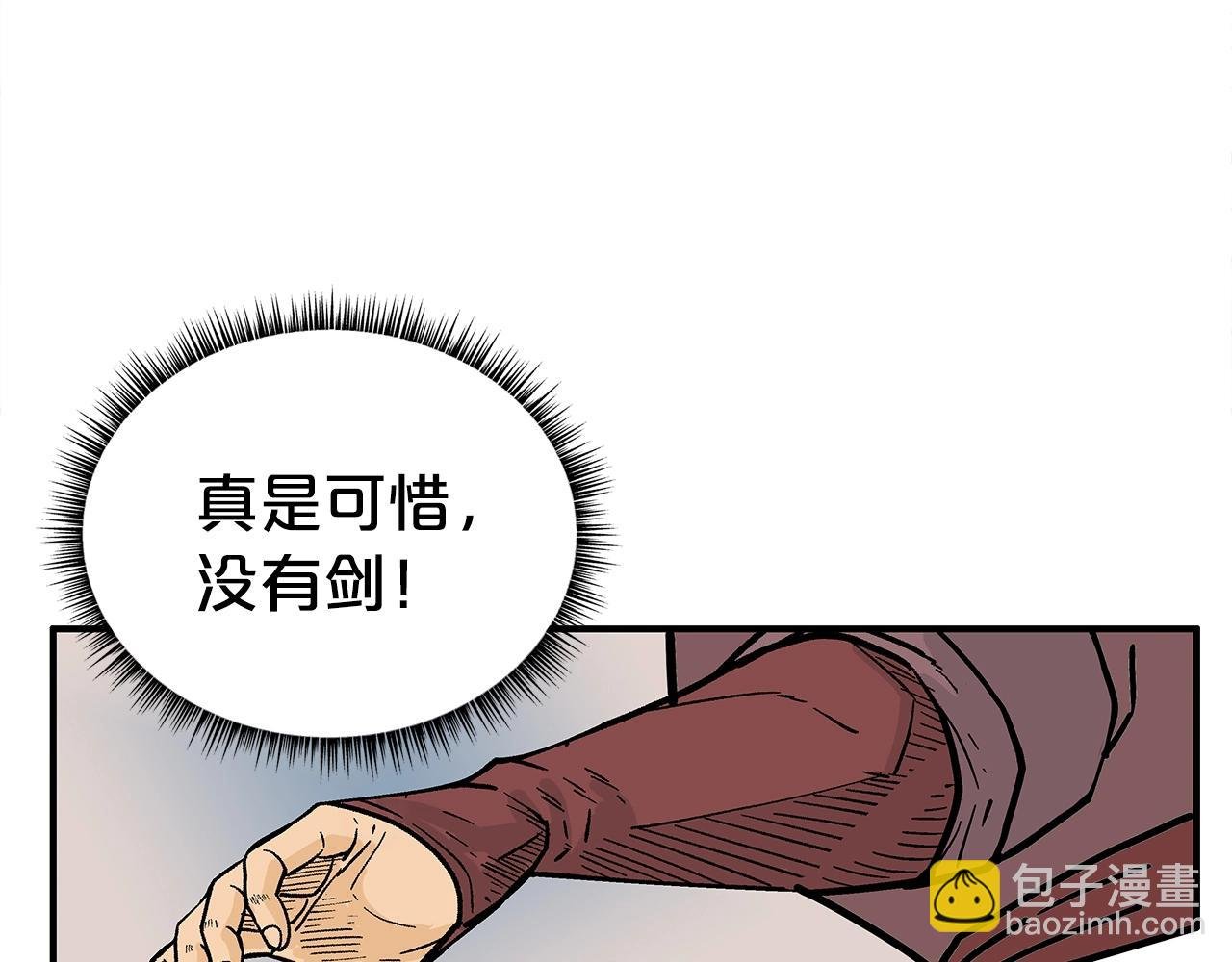 第143话