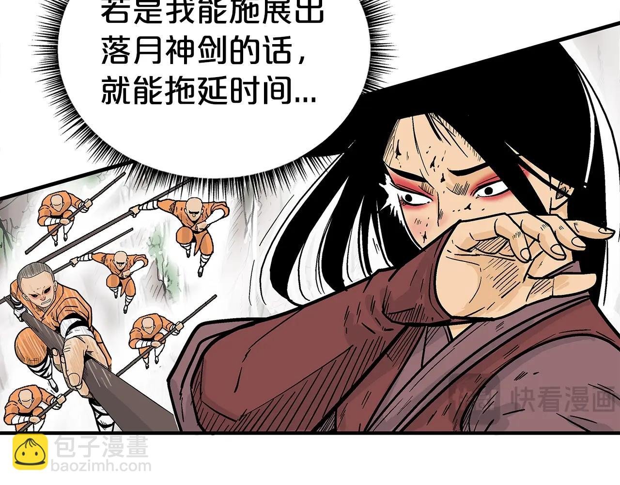 第143话