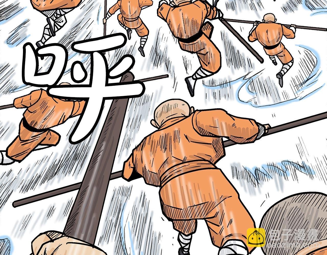 第143话