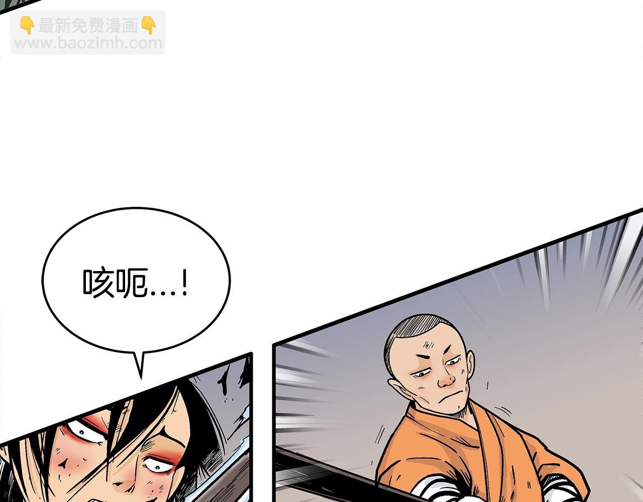 第143话
