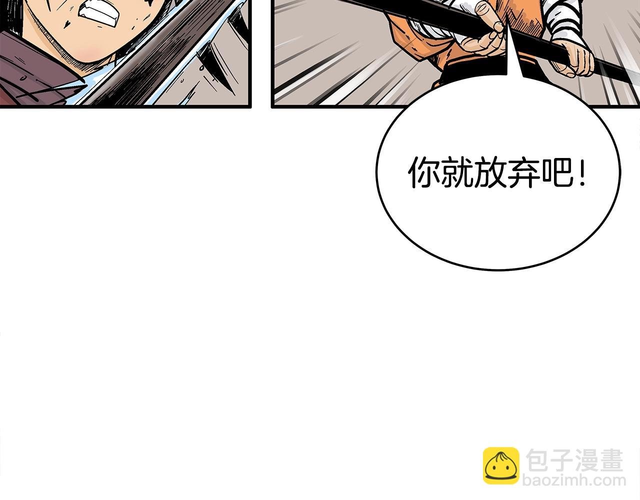 第143话