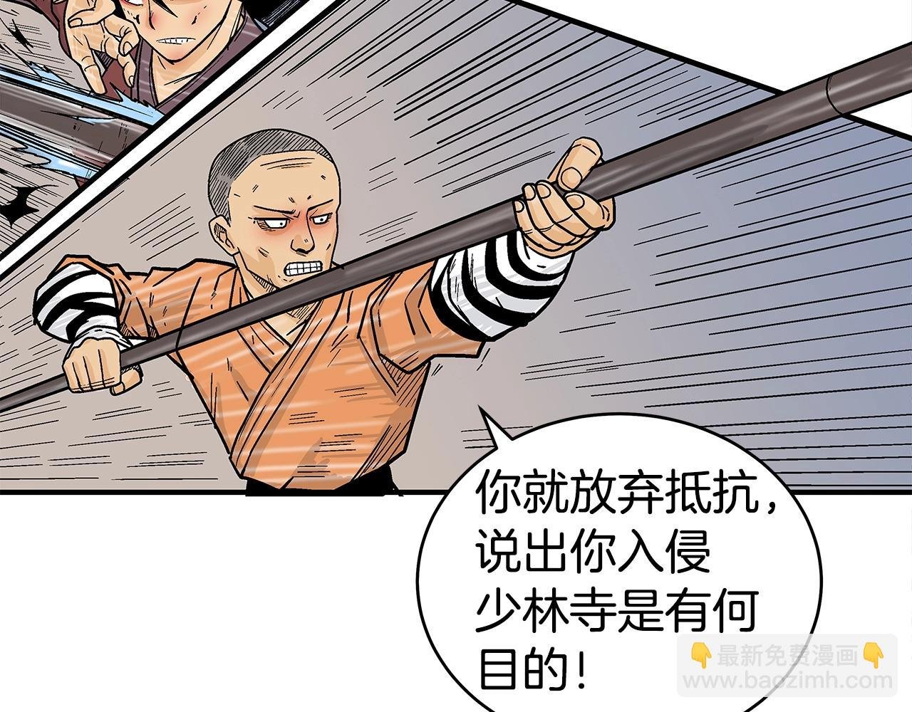 第143话