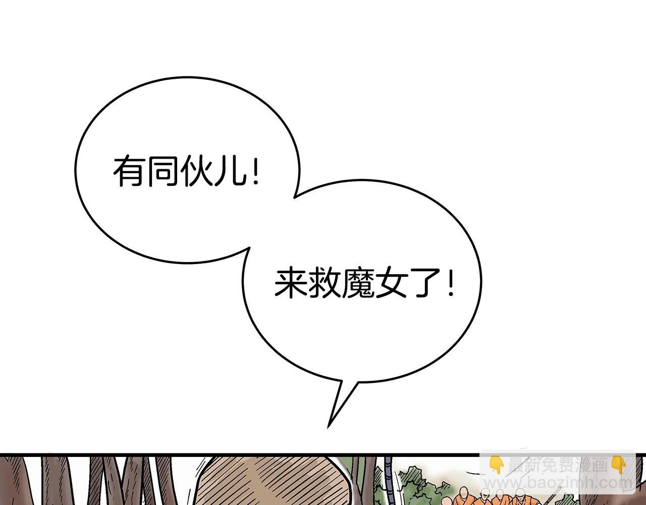 第144话 出家前我也是个高手