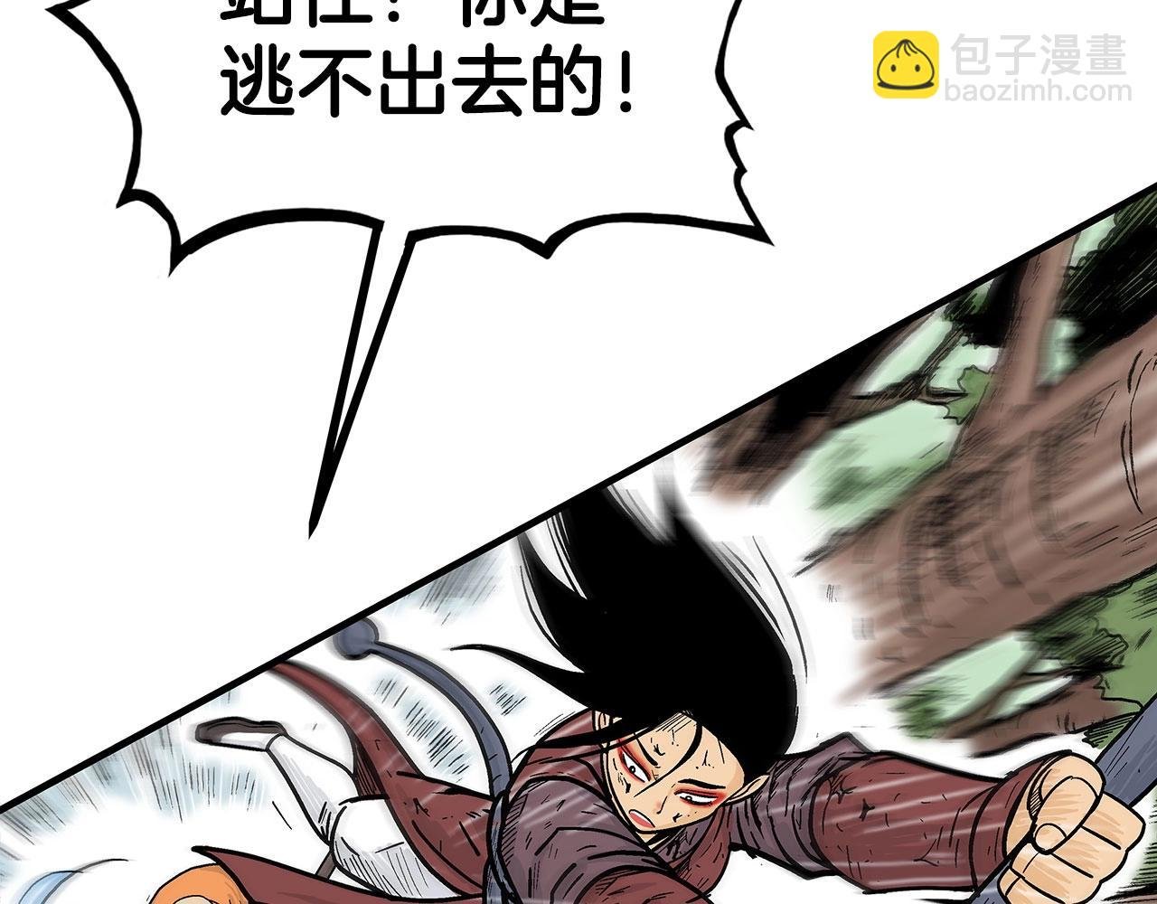 第144话 出家前我也是个高手