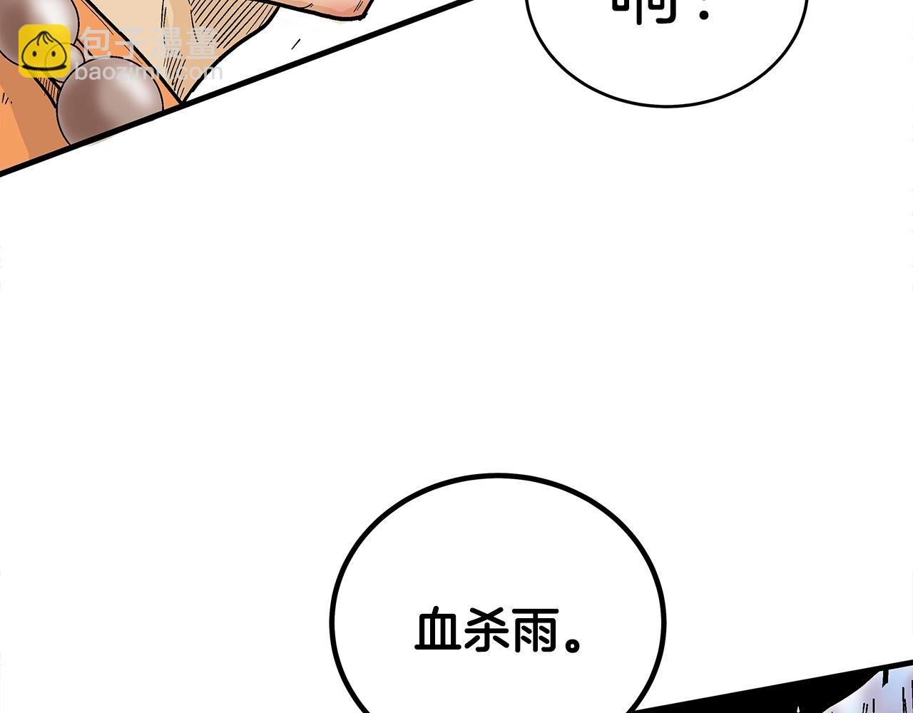 第144话 出家前我也是个高手