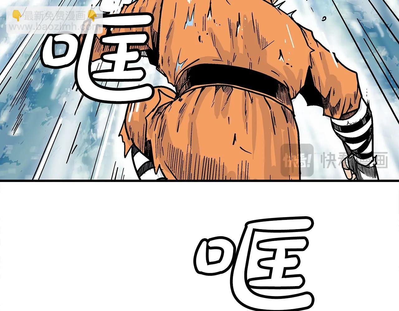 第144话 出家前我也是个高手