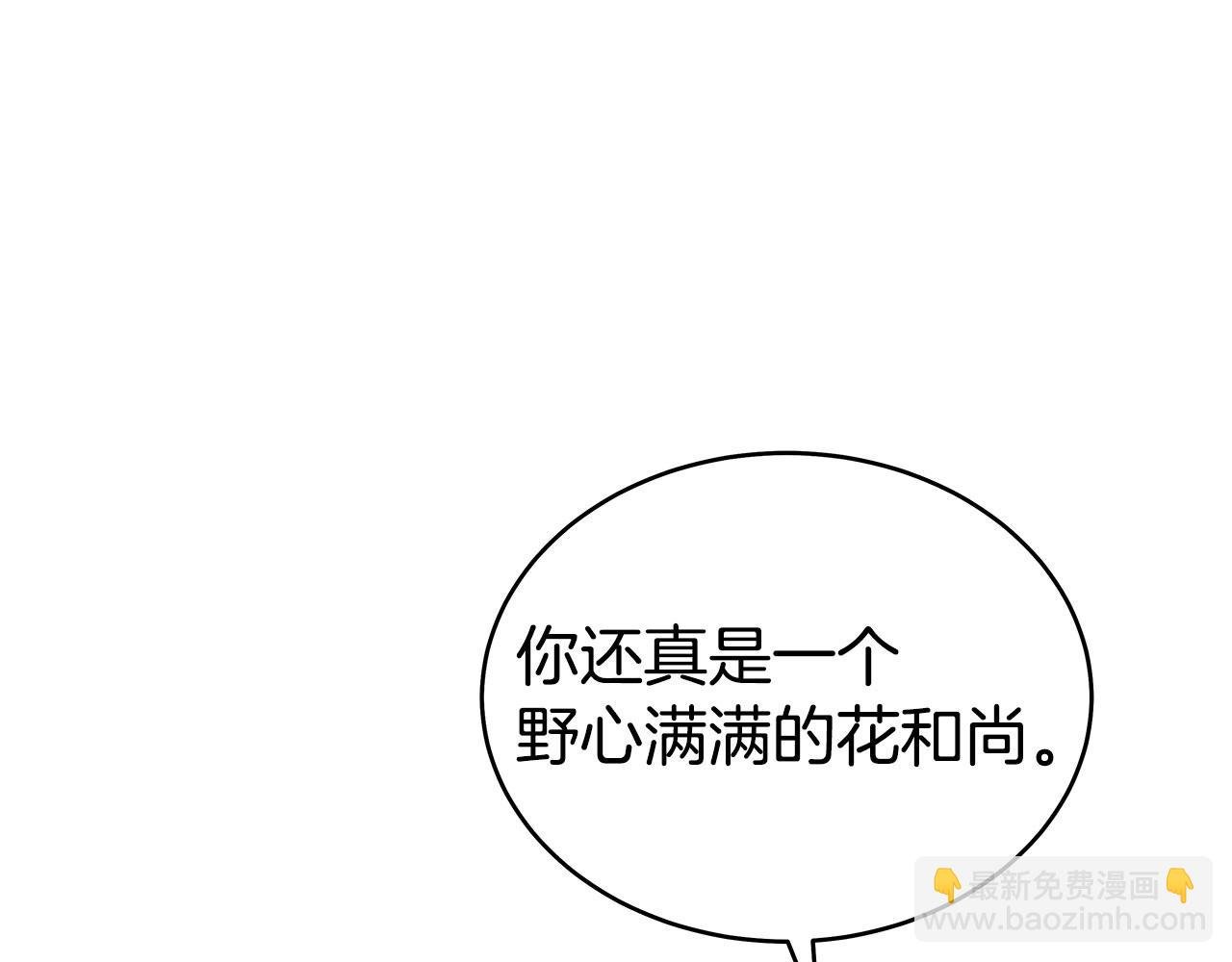 第145话 特别之处