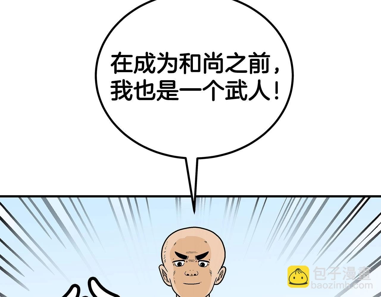 第145话 特别之处