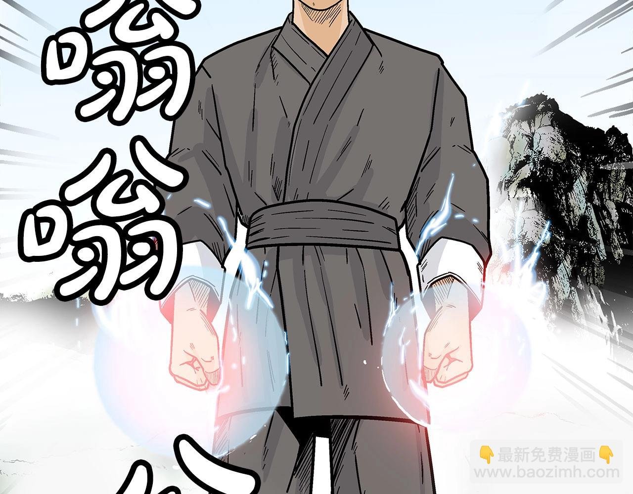 第145话 特别之处