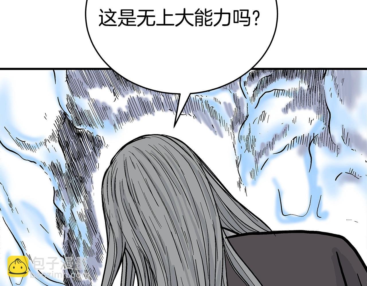 第145话 特别之处