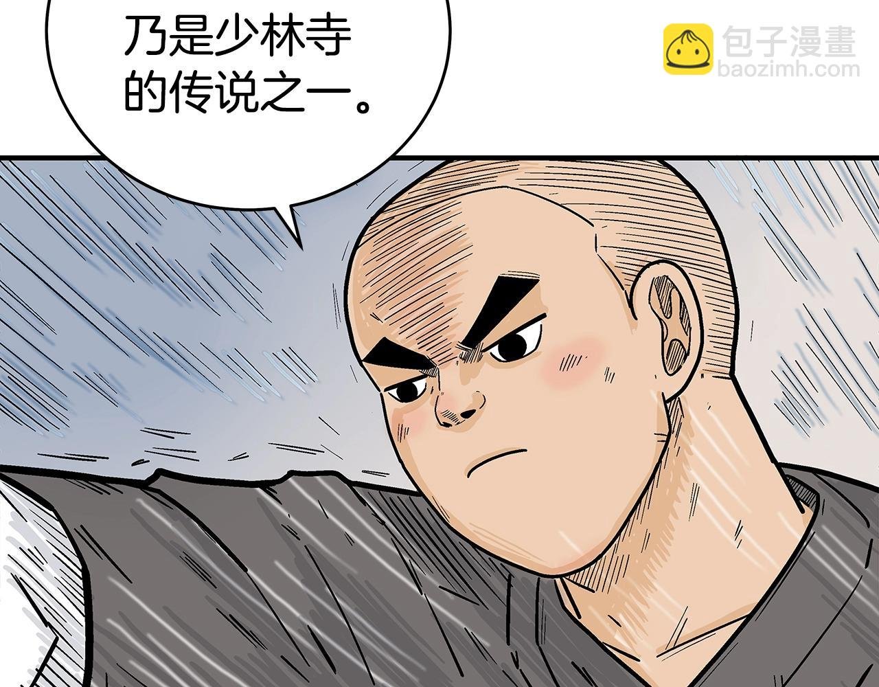 第145话 特别之处