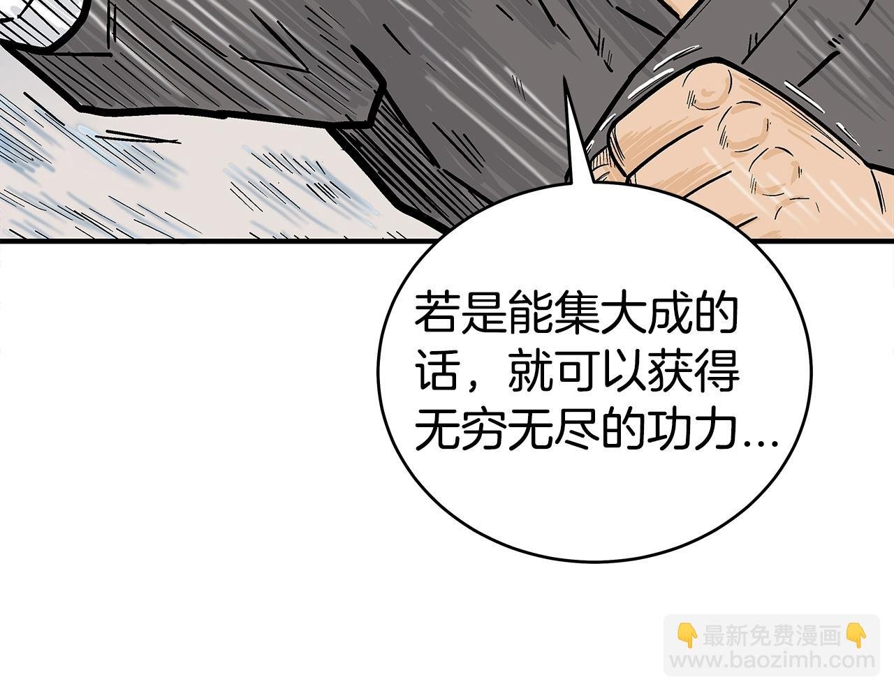 第145话 特别之处