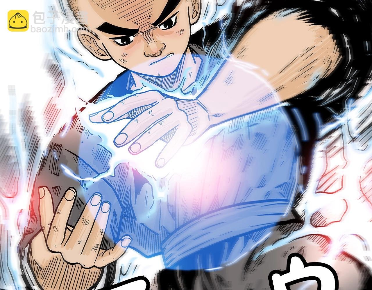 第145话 特别之处