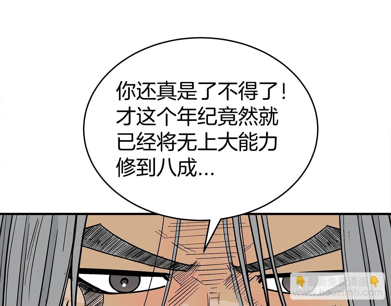 第145话 特别之处