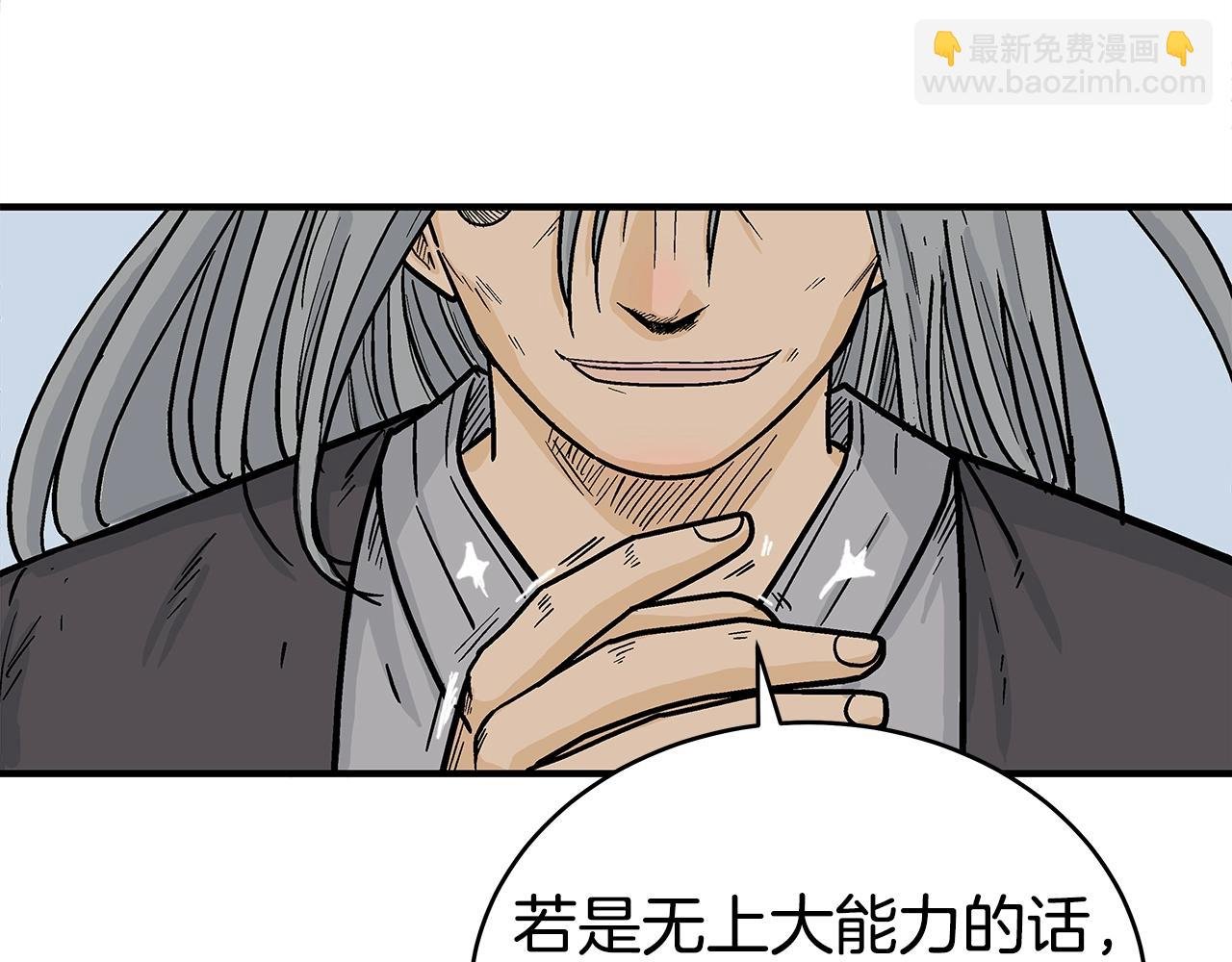 第145话 特别之处