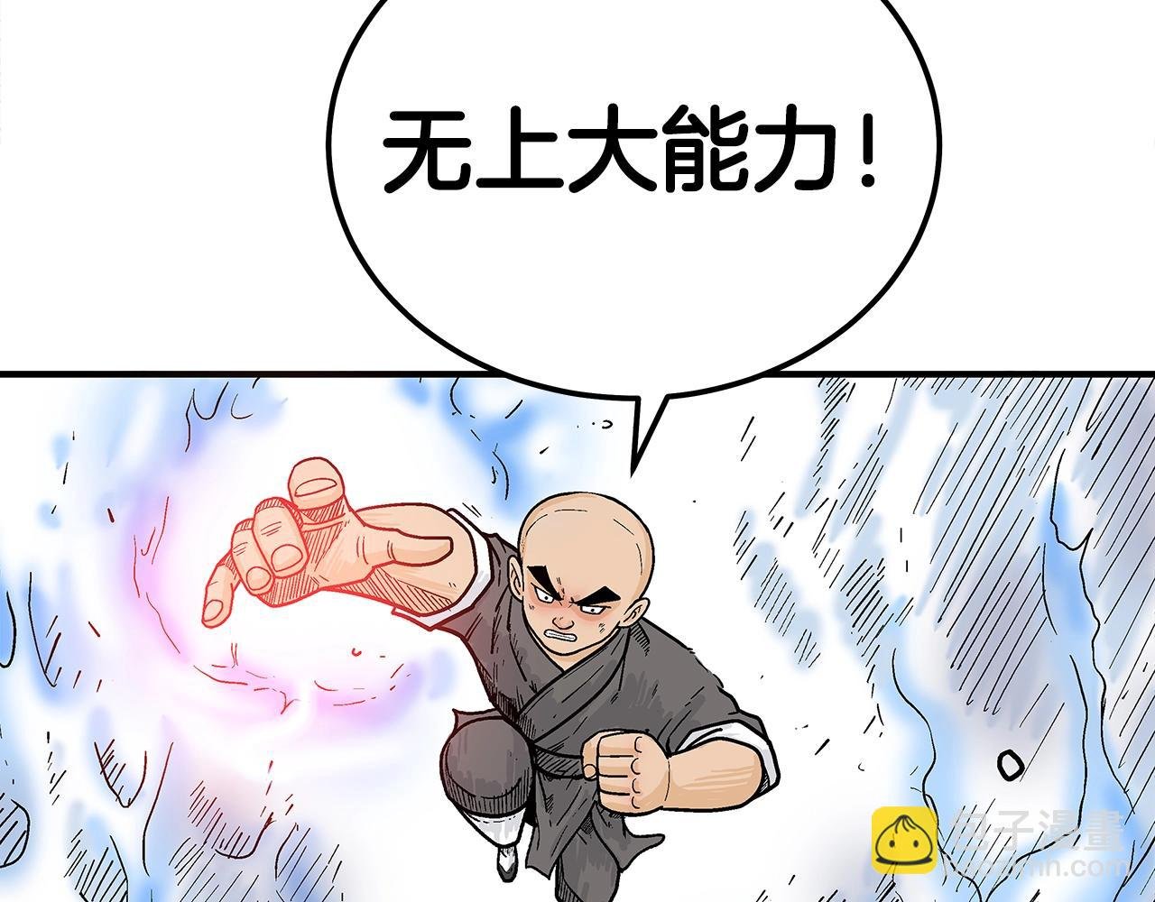 第145话 特别之处