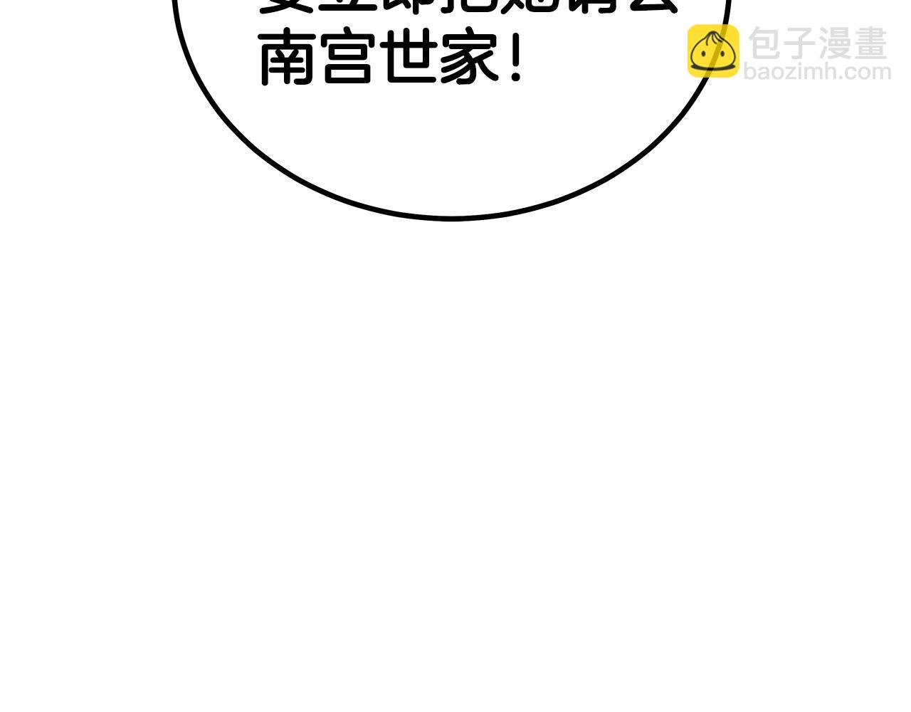 第146话