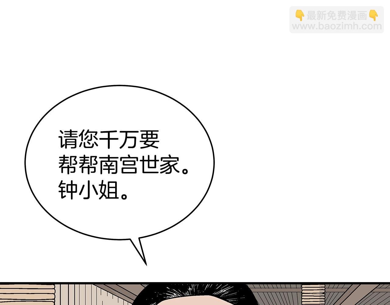 第146话