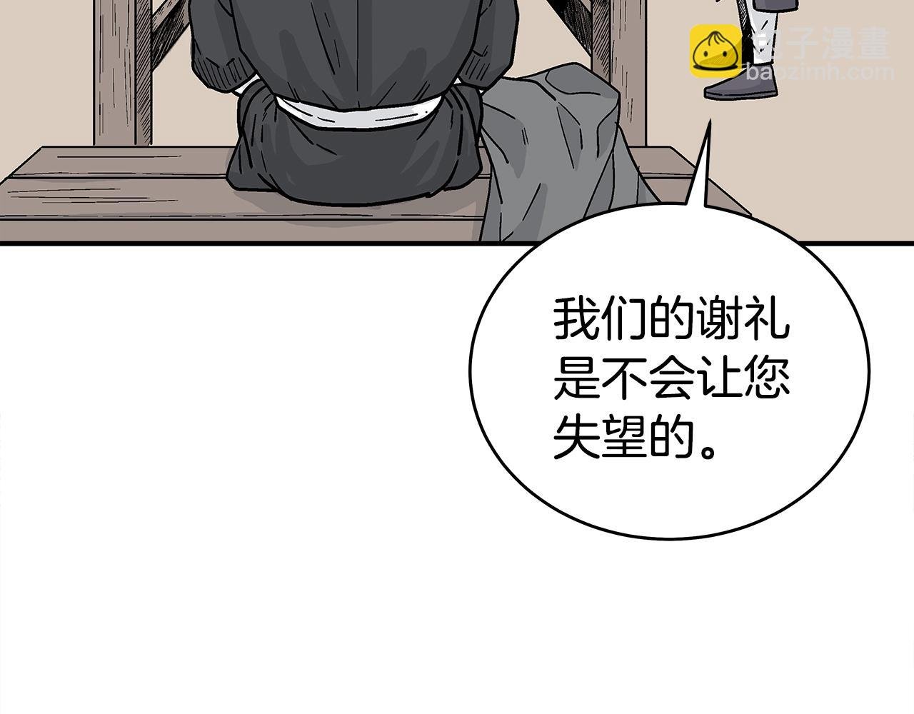 第146话