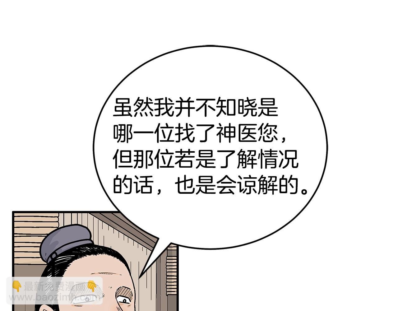 第146话