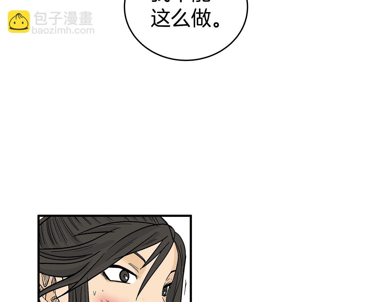 第146话