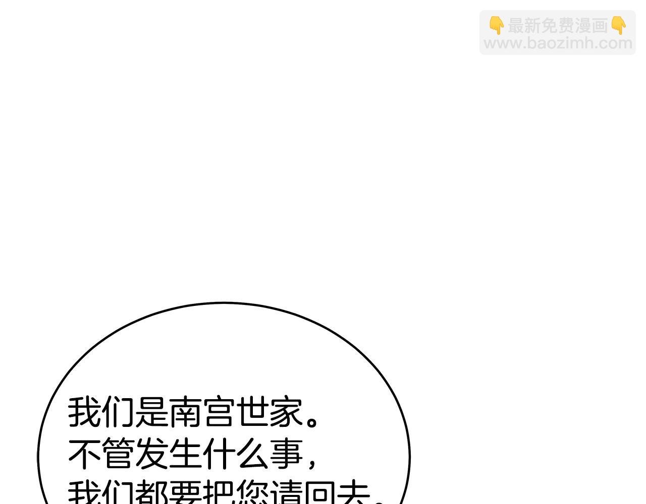 第146话