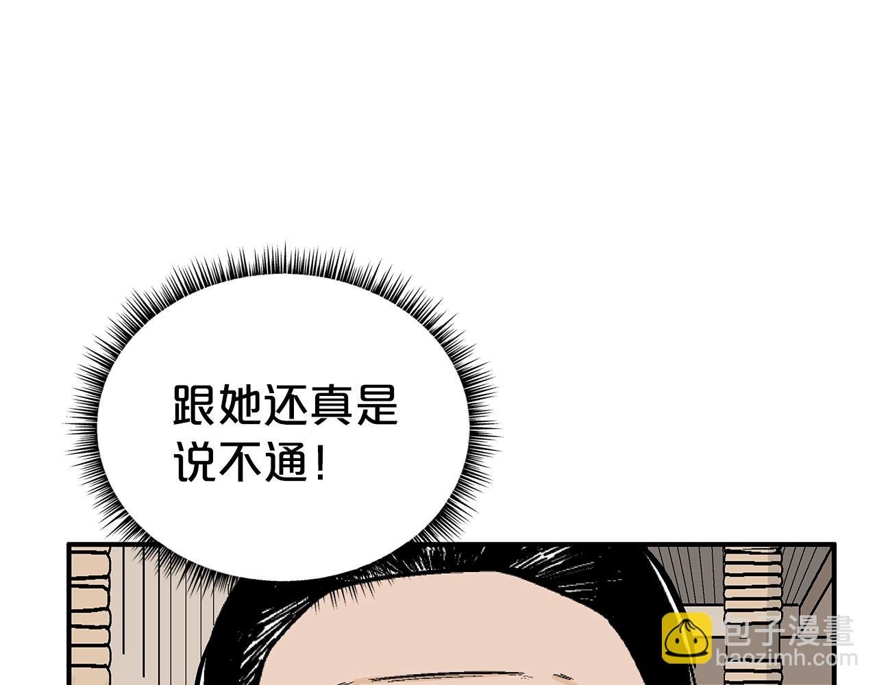 第146话
