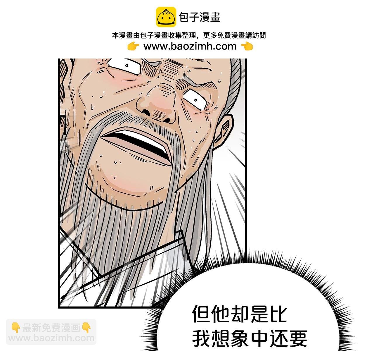第147话 不择手段