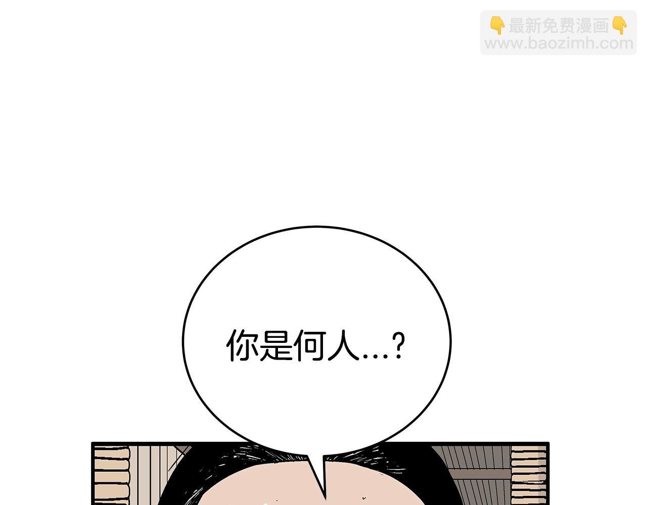 第147话 不择手段