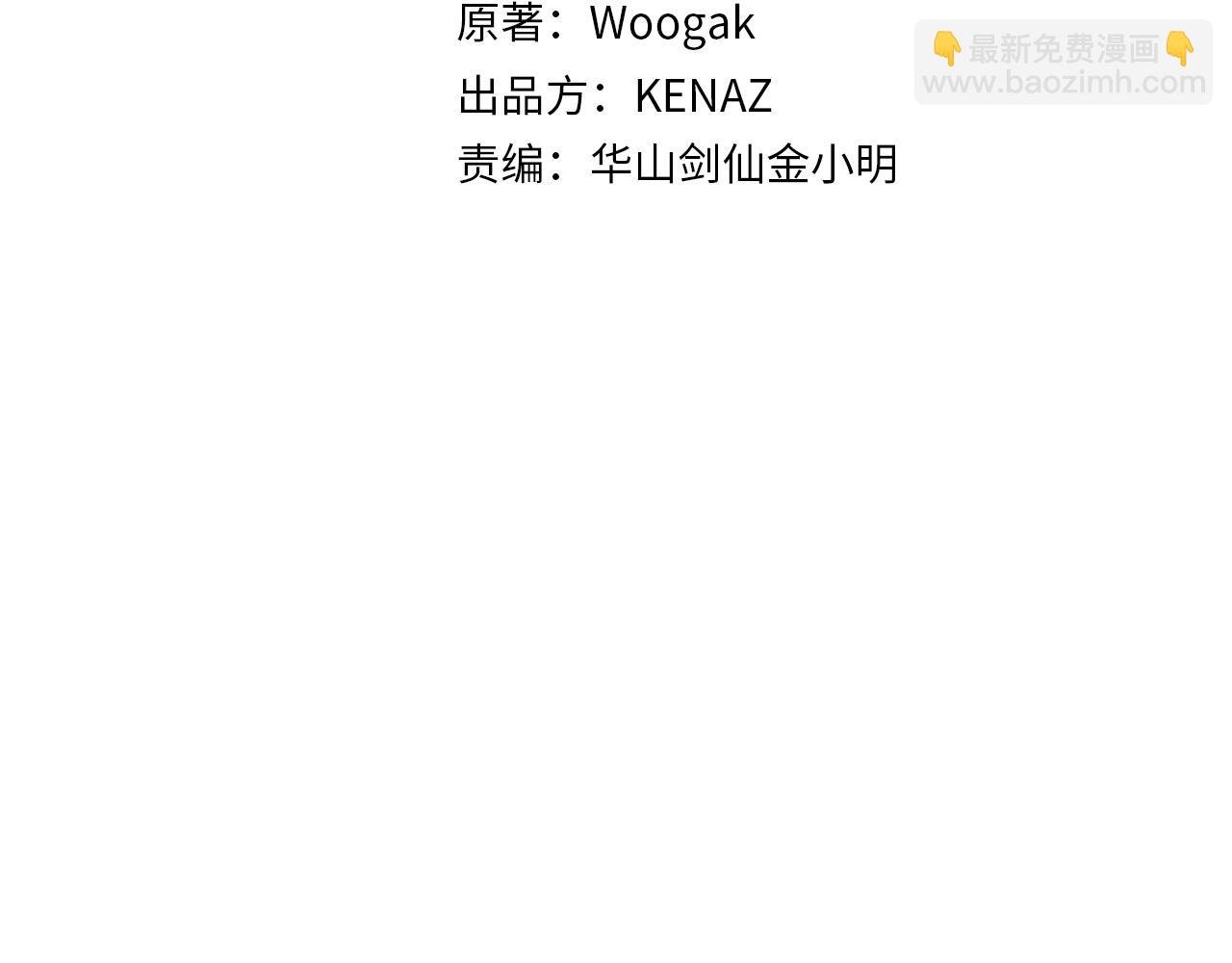 第147话 不择手段