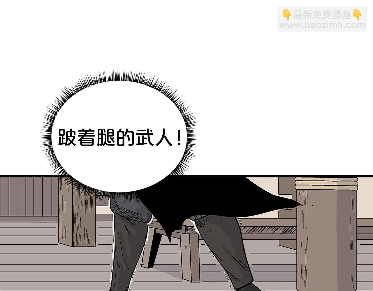 第147话 不择手段