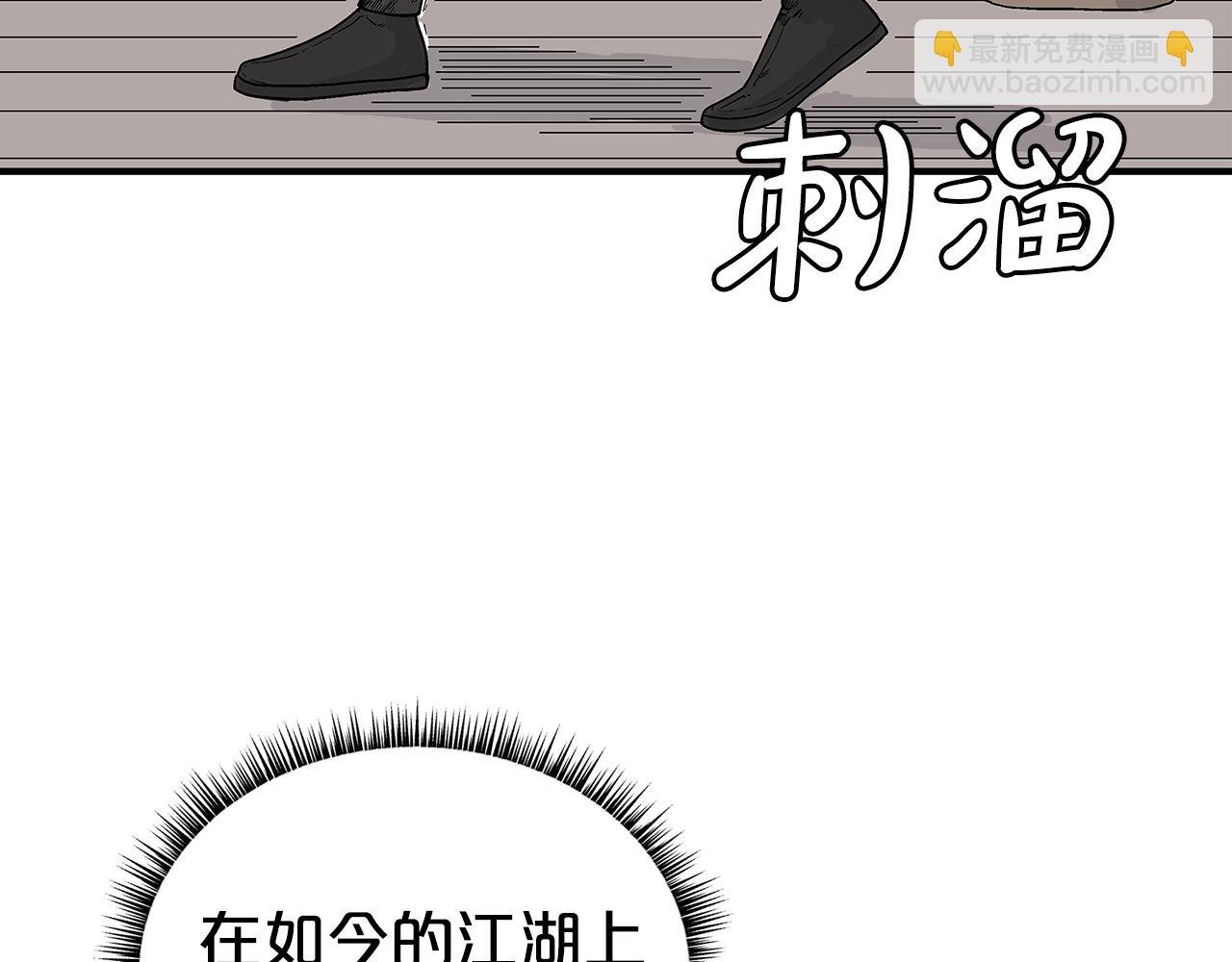第147话 不择手段