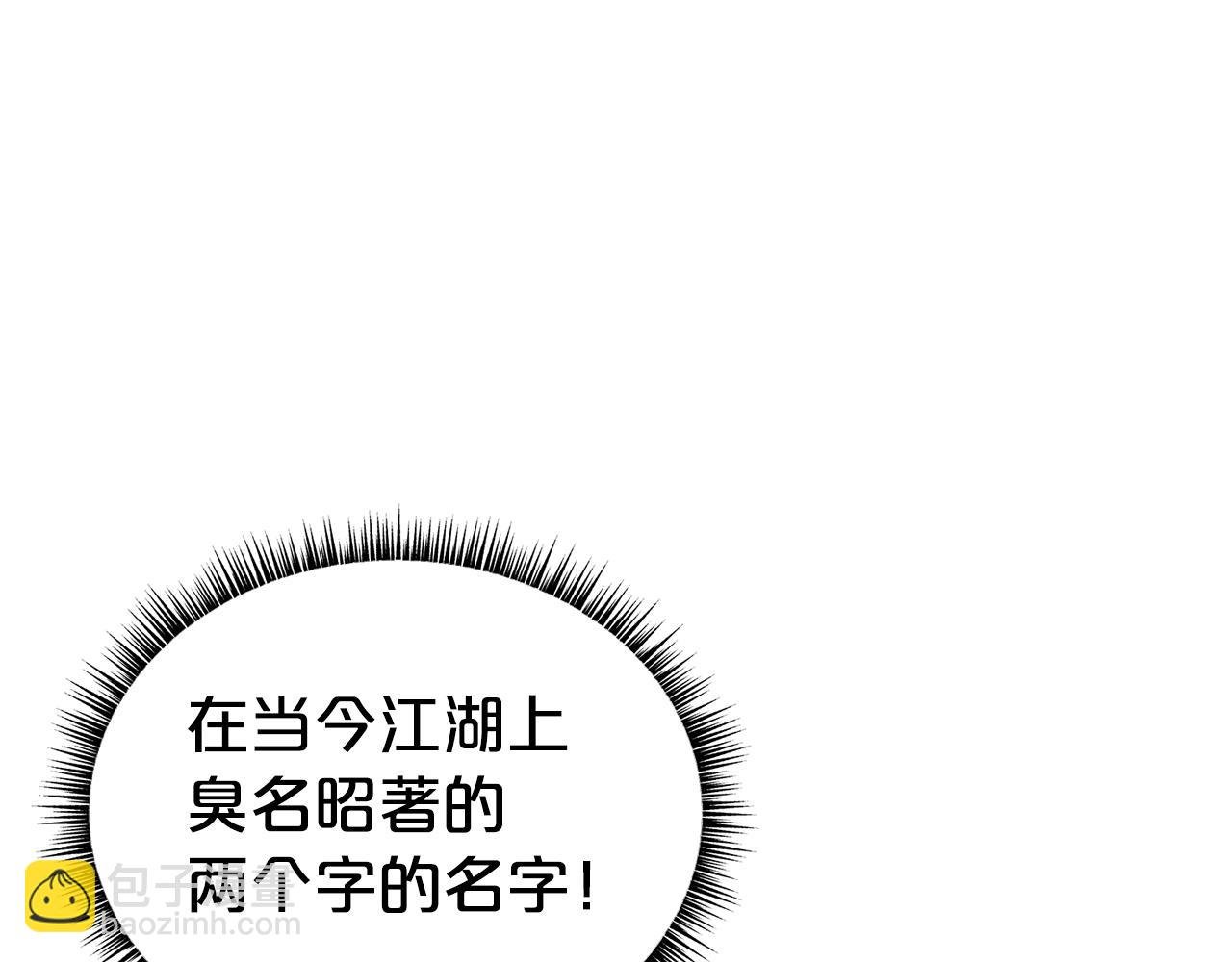 第147话 不择手段