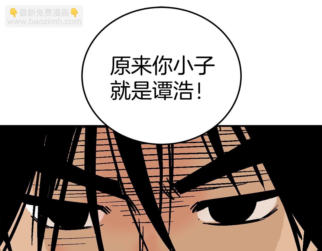 第147话 不择手段