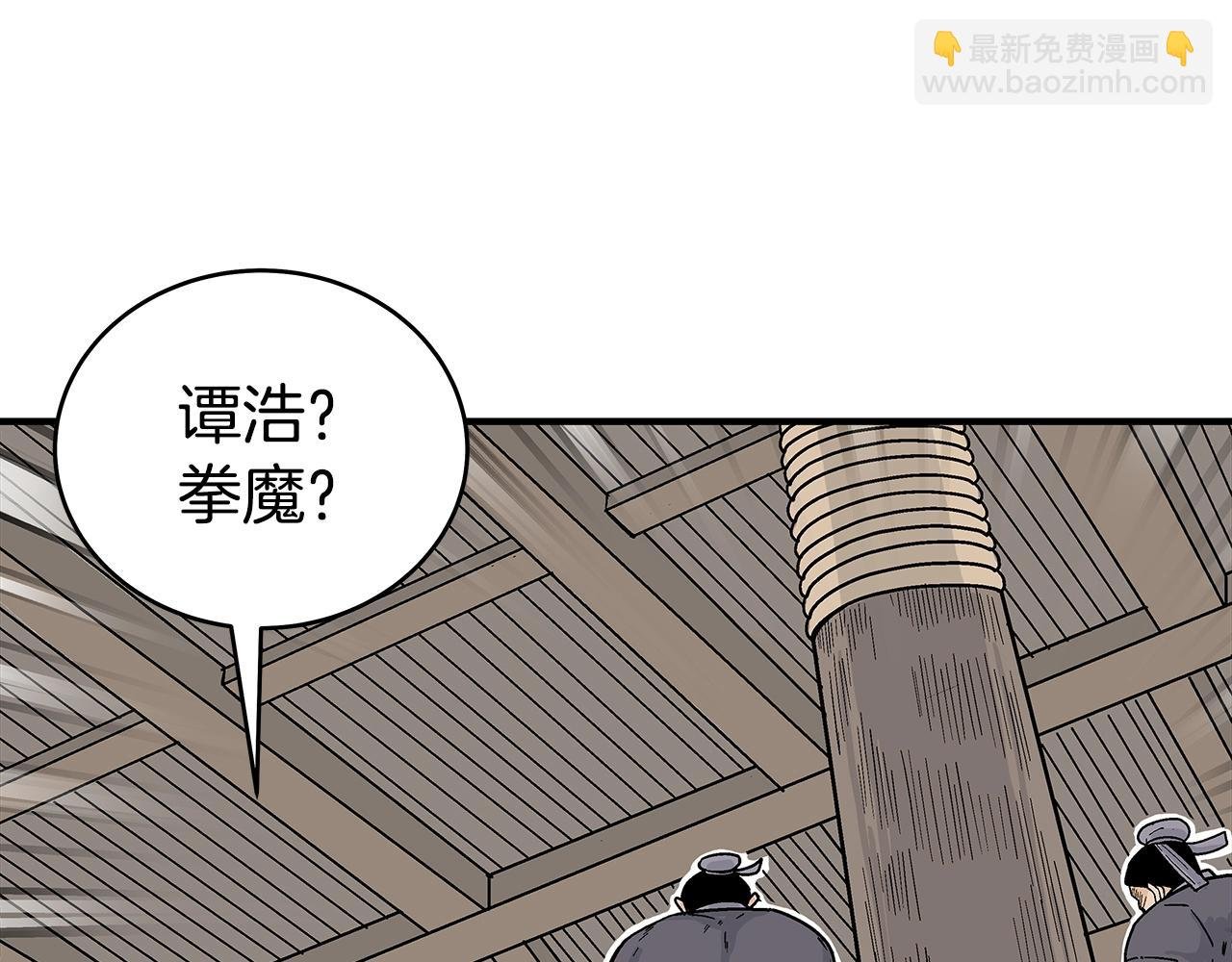 第147话 不择手段