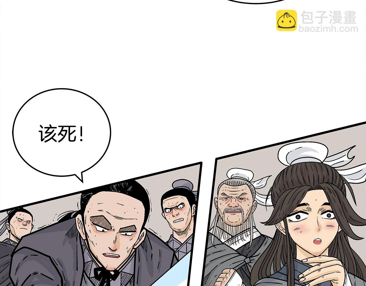 第147话 不择手段