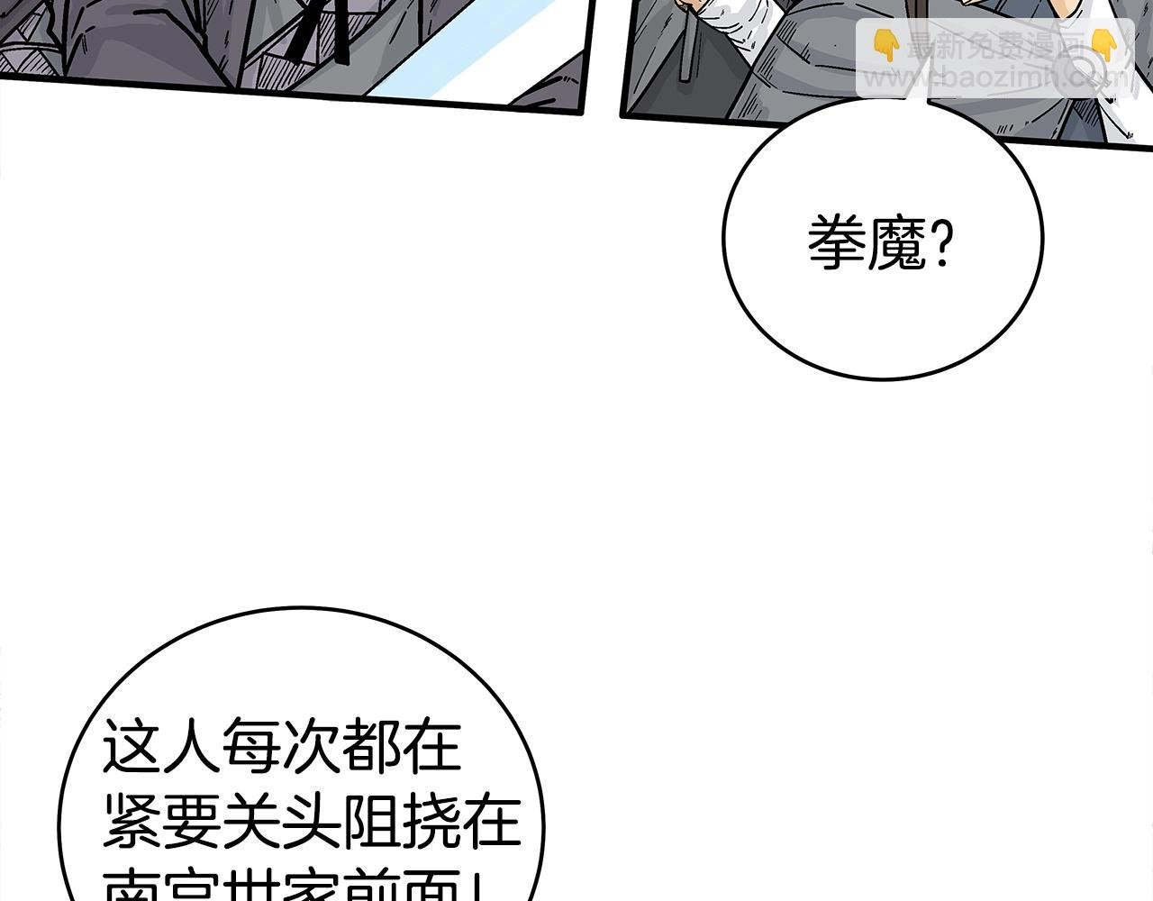第147话 不择手段