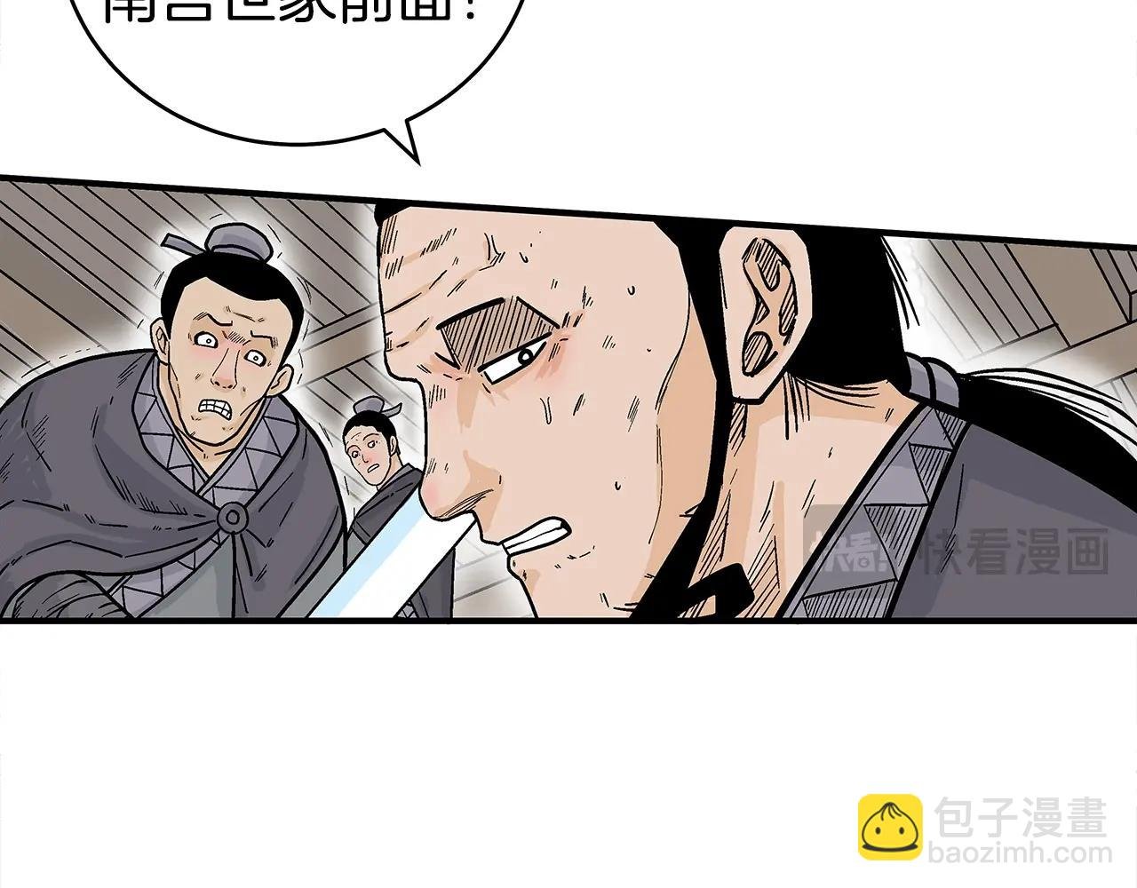 第147话 不择手段