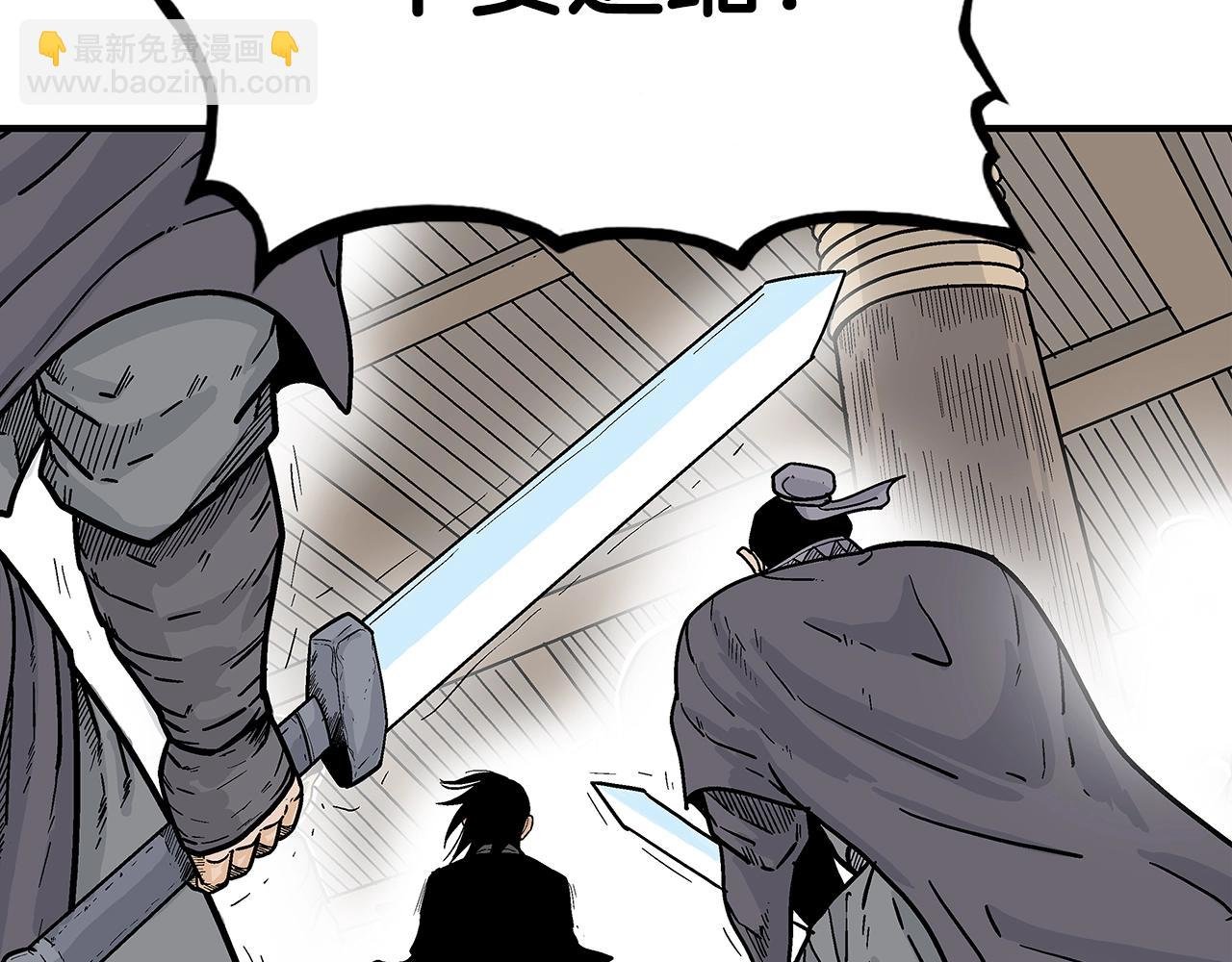 第147话 不择手段