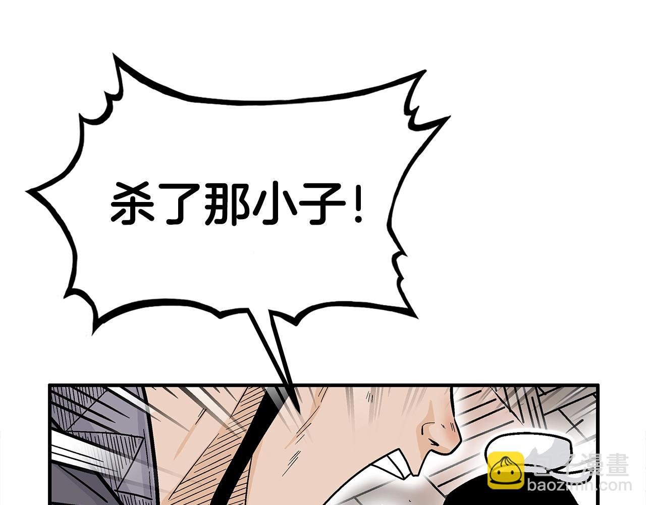 第147话 不择手段