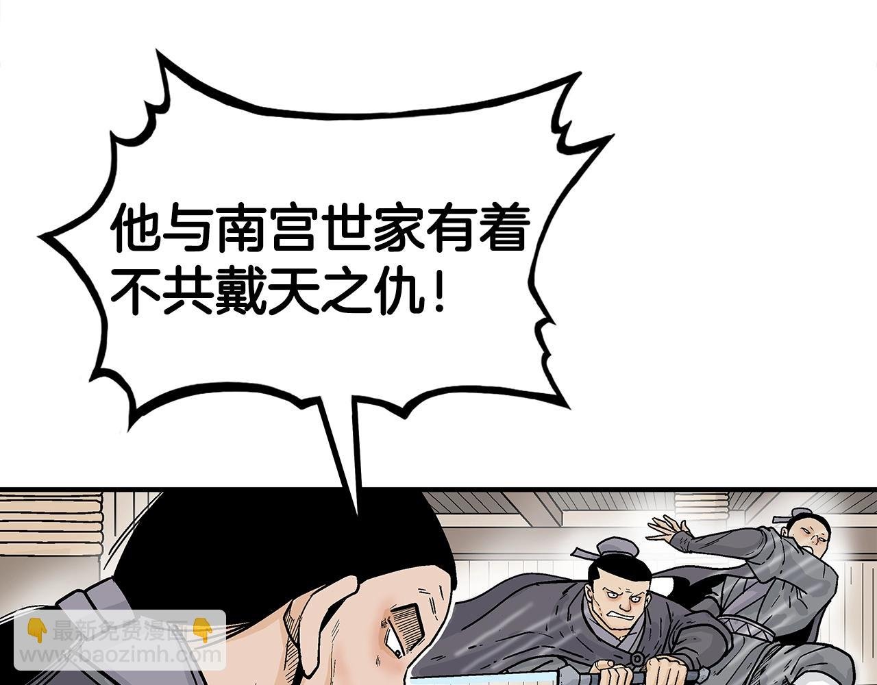 第147话 不择手段